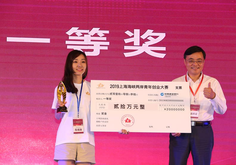 為感動而創業,陳槿唐走出實驗室幫助更多人_img_1