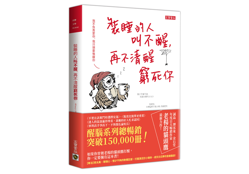 愛是包容，但不是低聲下氣的附和！_img_1