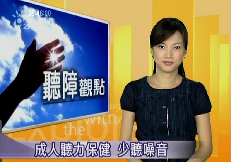 從不因聽障怨天尤人!王曉書:在我的人生裡,不允許有放棄這兩個字_img_4