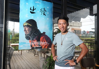 從只會跑到有意義的跑 陳彥博：我要為夢想奔馳