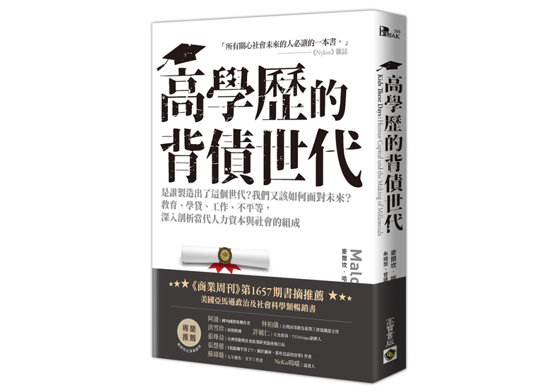 美國千禧世代的悲歌:付更多錢,社會安全福利卻更少?_img_1