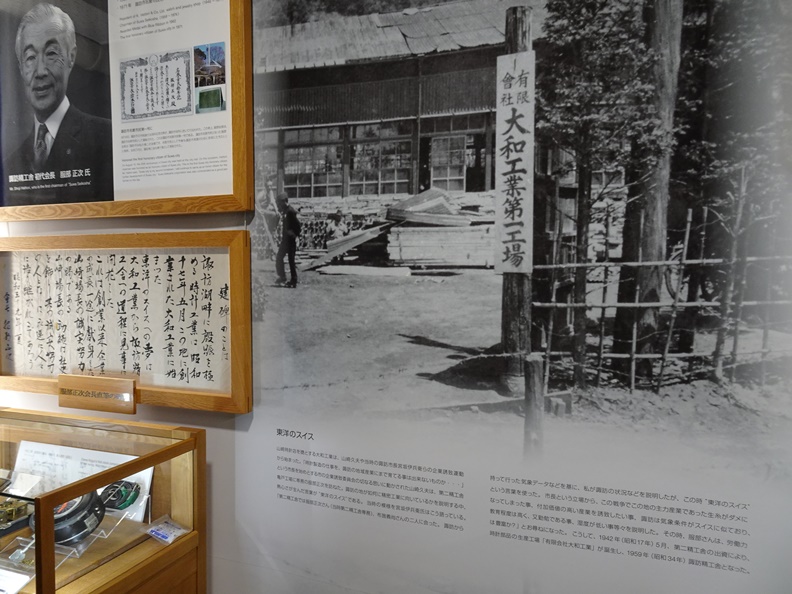 總部不在東京也無妨，Epson靠這三招屹立近80年_img_2