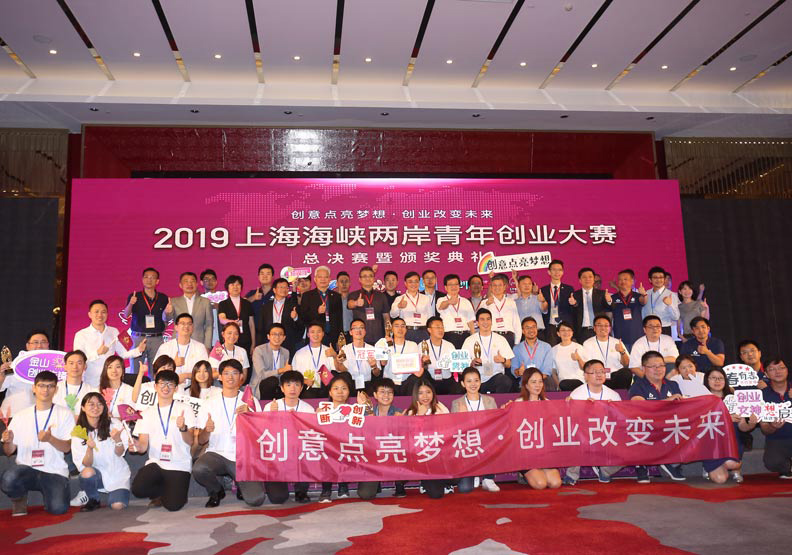 371隊廝殺三個月，台青創業家抱回大獎！