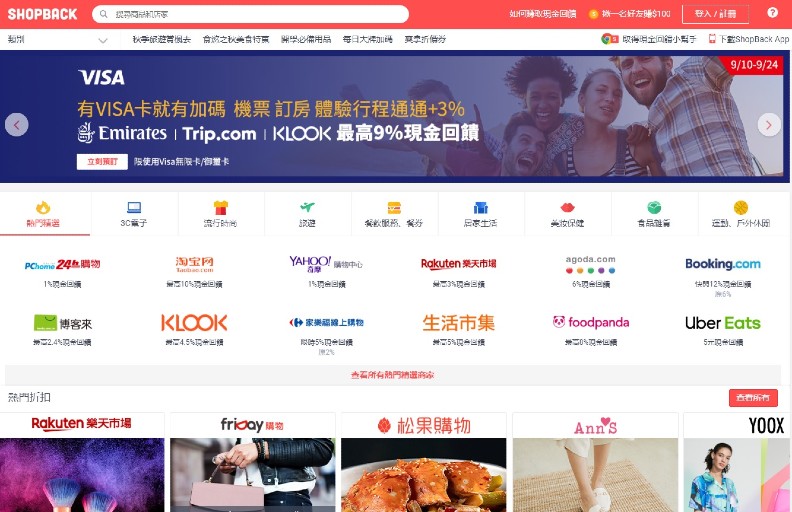 2019年最夯神卡?13張超值現金回饋卡出列_img_1