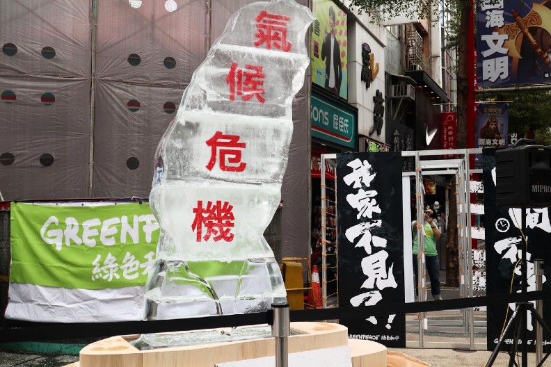 全球暖化失控！30年後台灣恐淹5座台北市、120萬人生存陷危機_img_3