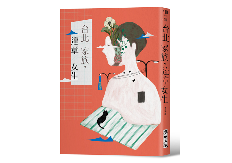 當我們討論愛,或許要先討論「愛無能」_img_1