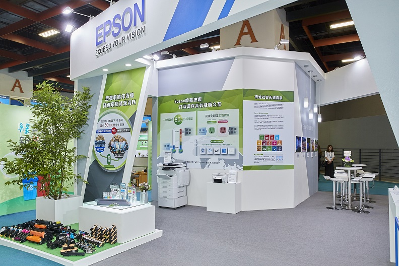打造循環型辦公室 - Epson「省、小、精」的綠色創新經濟學_img_1