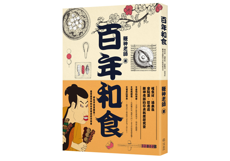 黑鮪魚其實是近20年才一夜成名,究竟哪個部位最好吃?_img_1