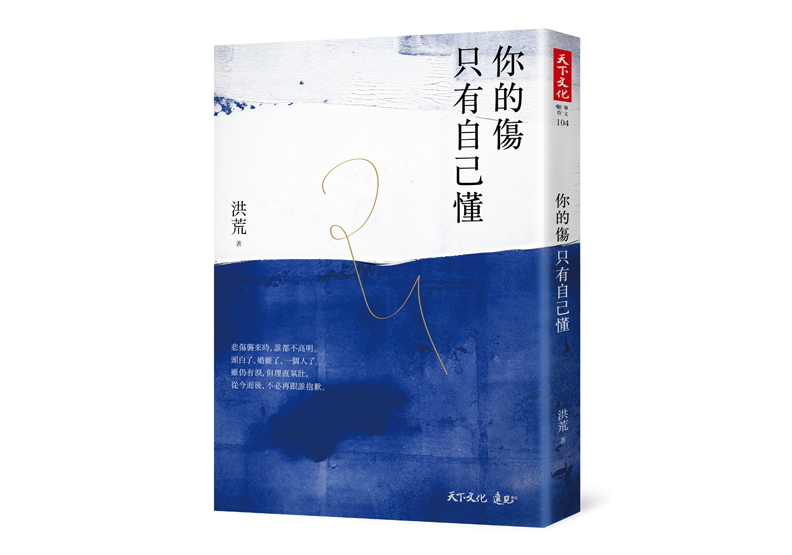 有了貓,你卻更寂寞;婚姻,也是這樣_img_1