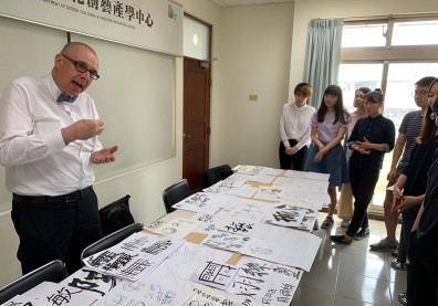 培養人文關懷、在地思惟 讓設計美感融入生活