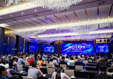 200位兩岸精英齊聚上海 暢談科技、人文、中華情