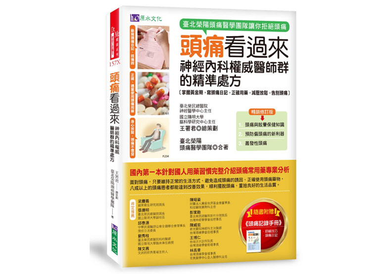 不喝咖啡就頭痛...如何順利擺脫「咖啡因戒斷症狀」?_img_4