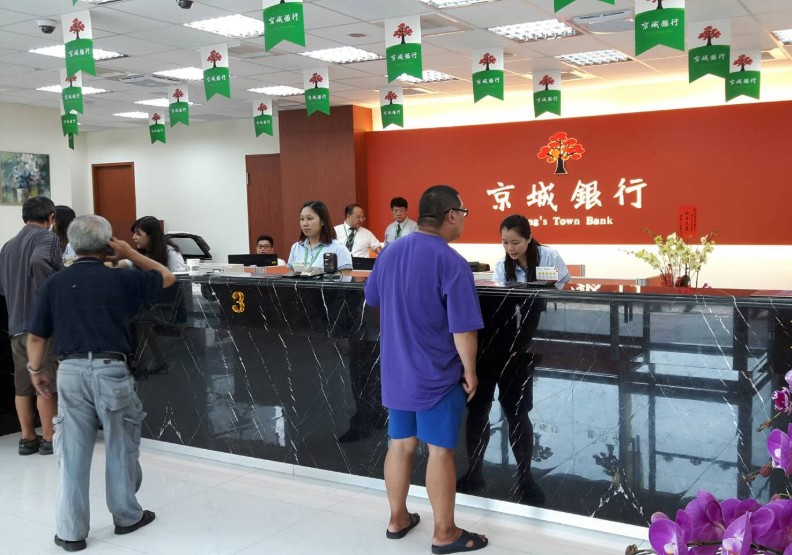 圖／京城銀行精準化的業務範圍，讓員工貢獻度居同業之冠。取自京城銀行臉書