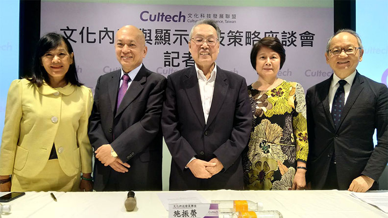 內容才是王道！施振榮集資1億打造文化內容平台_img_1