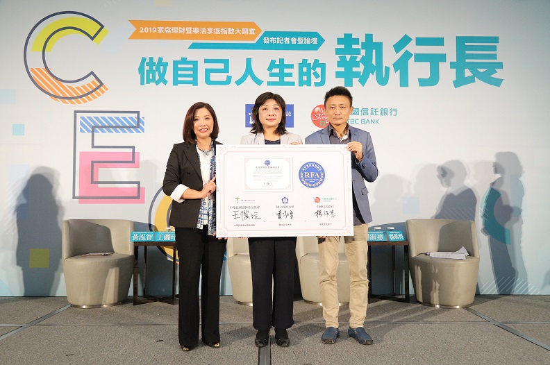 把人生當企業經營!完美CEO要先有財務力,才能談行動願景_img_3