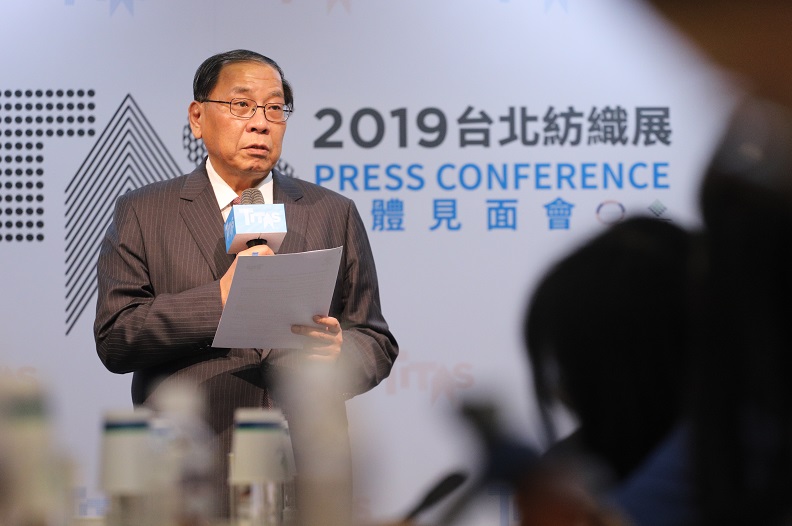 2019年台北紡織展重磅登場_img_1