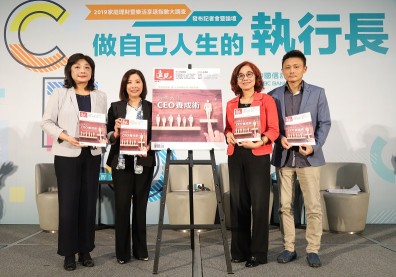 把人生當企業經營！完美CEO要先有財務力，才能談行動願景