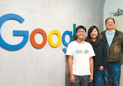 誰說台灣沒競爭力？Google：人才優秀但太內向了