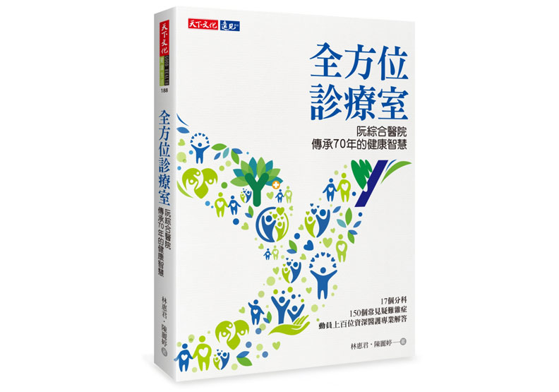 手汗流個不停...什麼是多汗症?要看哪一科?_img_1
