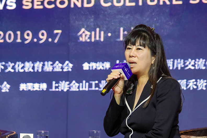 200位兩岸精英齊聚上海 暢談科技、人文、中華情_img_7