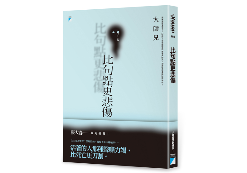 喪禮上的一雙襪子：「不要再等永遠不會來的兒子」_img_1