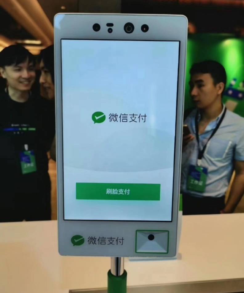 上街就可能洩露個資! 「刷臉支付」黑科技沒人敢用_img_3