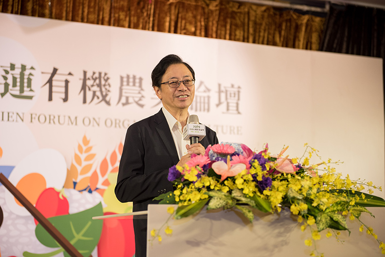 有機食代來臨 農業典範聚焦花蓮_img_1