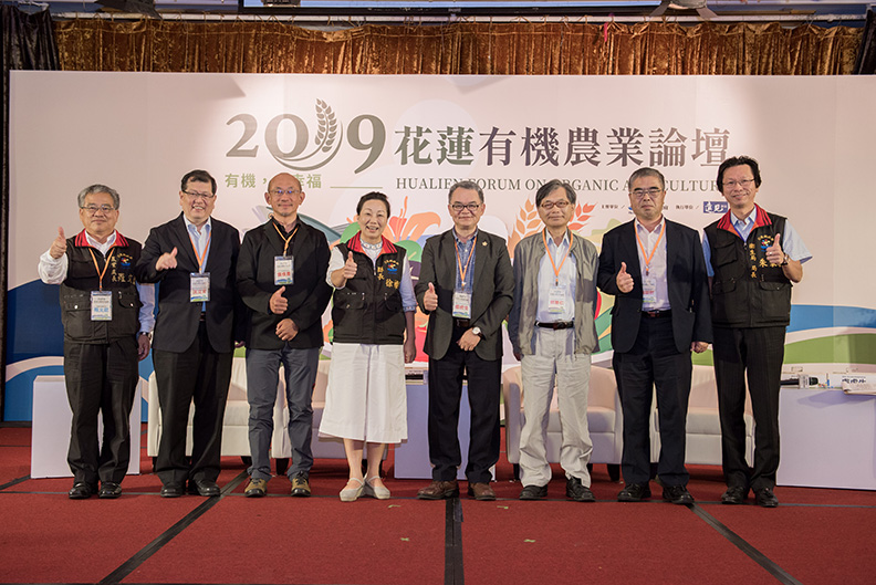有機食代來臨 農業典範聚焦花蓮_img_3