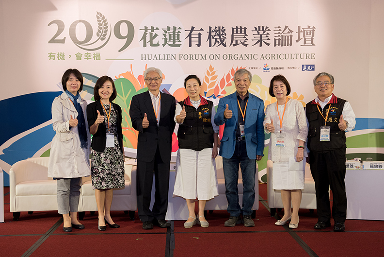 有機食代來臨 農業典範聚焦花蓮_img_4