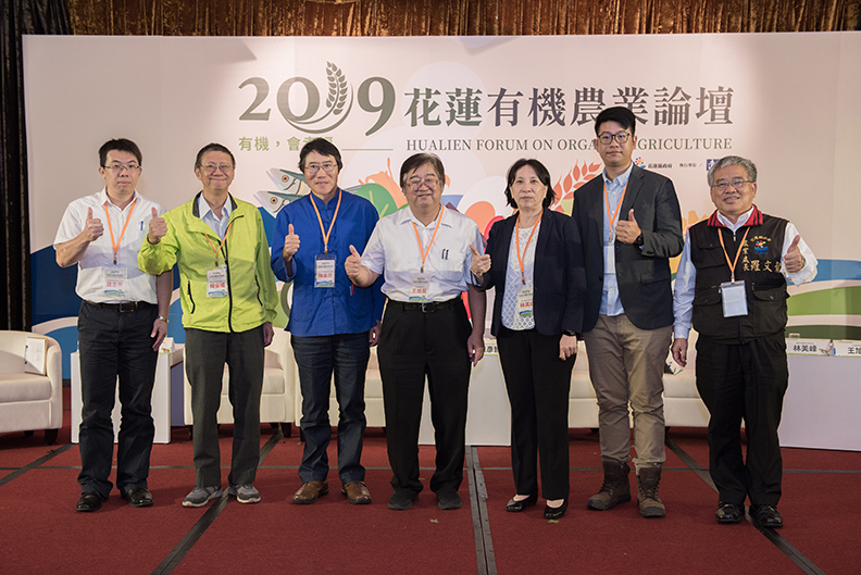 有機食代來臨 農業典範聚焦花蓮_img_5