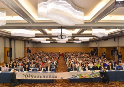 有機食代來臨 農業典範聚焦花蓮