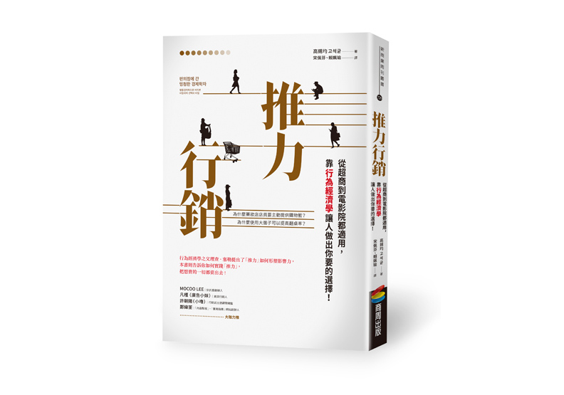 小心你無意識多花了這筆錢！為什麼看電影要配爆米花？_img_1