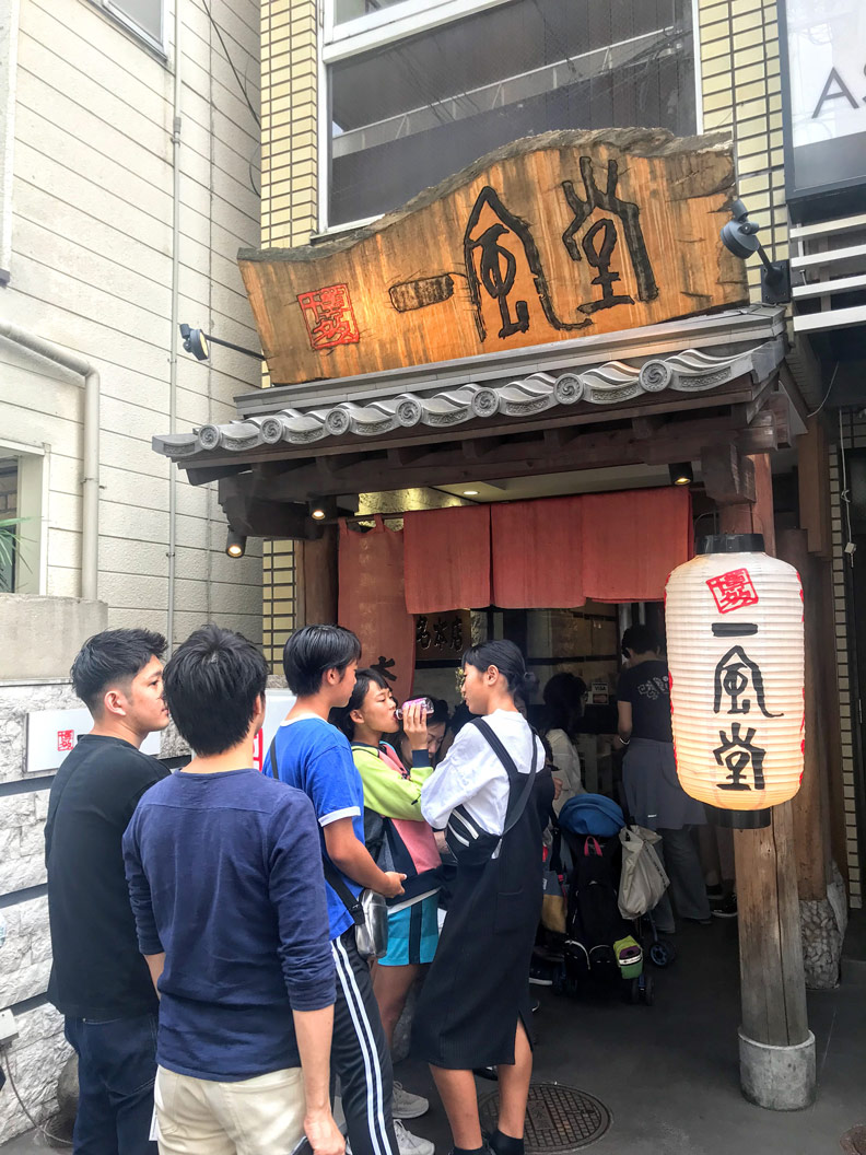 【魚夫專欄】來說一風堂的一號店_img_1