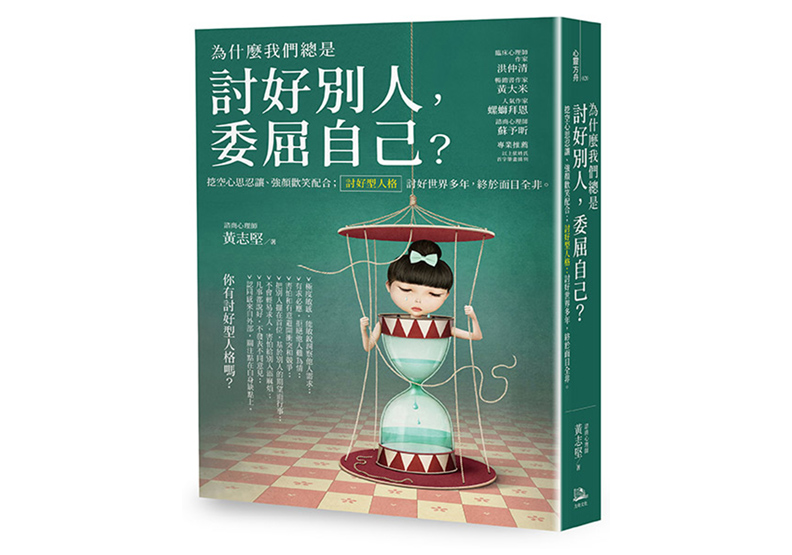 別透支自己的愛！不在意你的人，你付出再多也是廉價的_img_1