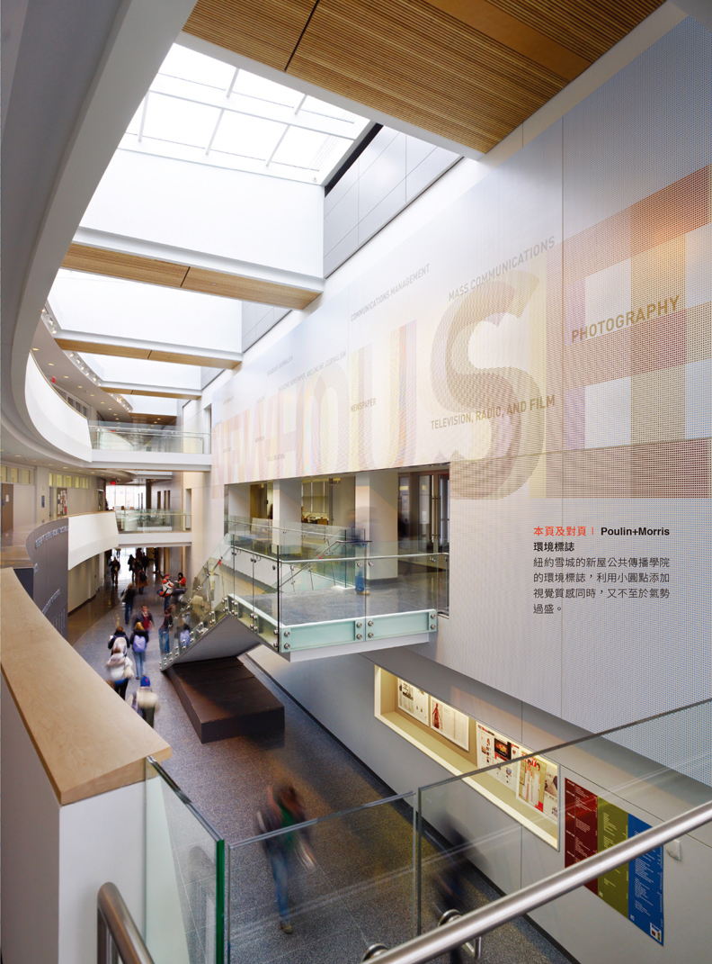 無法控制,直覺盯著那顆圓點!平面設計「點與線」的魔力_img_3