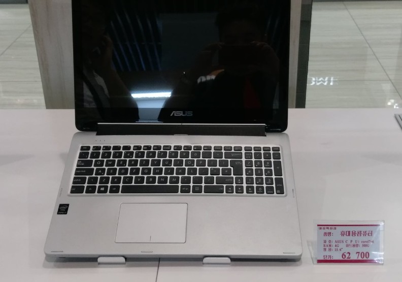圖／華碩筆記型電腦前進北韓平壤最高檔的百貨公司，陳列於三樓3C產品區。取自北韓－朝鮮經貿文化情報臉書
