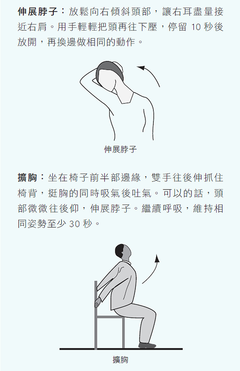 別再說太忙沒時間運動!研究認證:運動會讓大腦運作效率更好_img_2