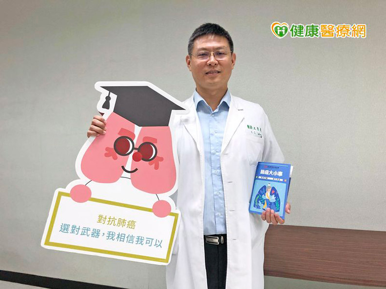 肺腺癌晚期治療不必擔心,5個QA破除用藥迷思_img_2