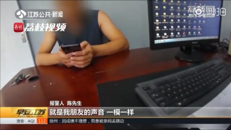 花40元大叔就能變正妹！全球最夯詐騙App你誤信了嗎？_img_2