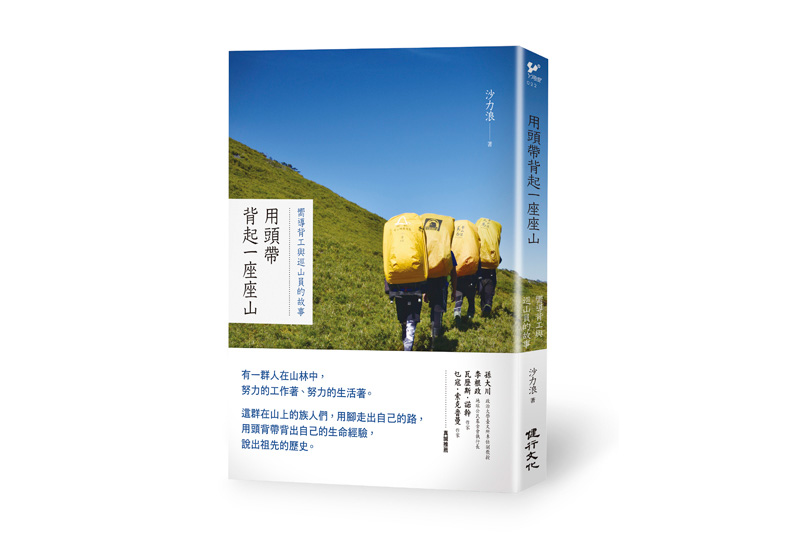 只剩石碑與歌聲，我們可以保留多少布農族曾經的悲情？_img_4