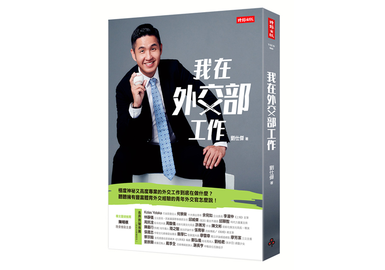 青年外交官:政府的賀電文化到底是支持體育,還是體育冠軍?_img_4