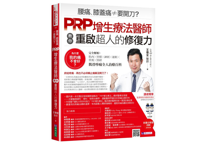 她纖維肌痛症數十年,檢測後居然是「奇異果優格」引起?!_img_5