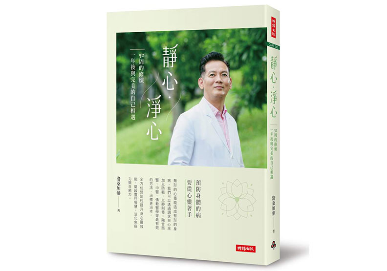 「小雪」時節,讓身體休養生息請做兩件事_img_1