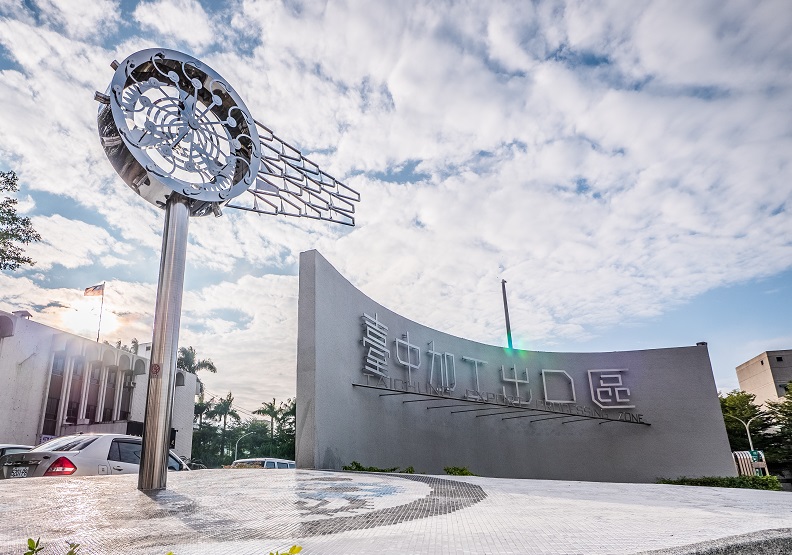 引領經濟發展新風潮