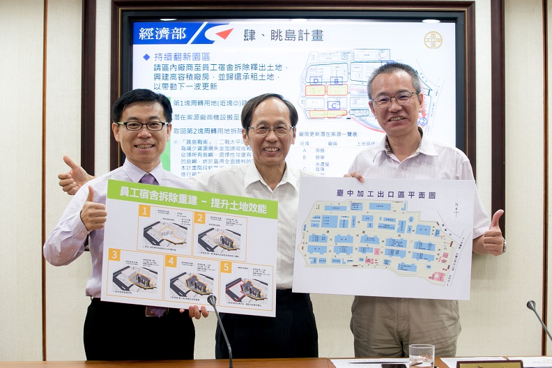 引領經濟發展新風潮_img_4