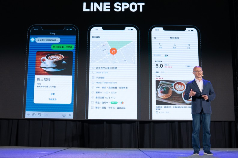 LINE TAXI叫陣台灣大車隊，不只為500億計程車商機？而是…_img_2