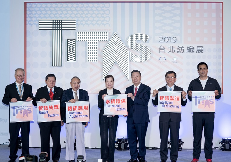 2019年台北紡織展盛大展出