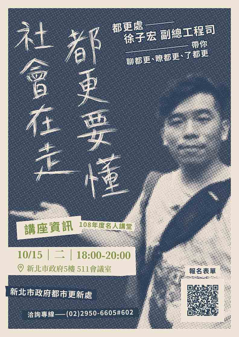 新北市政府提供