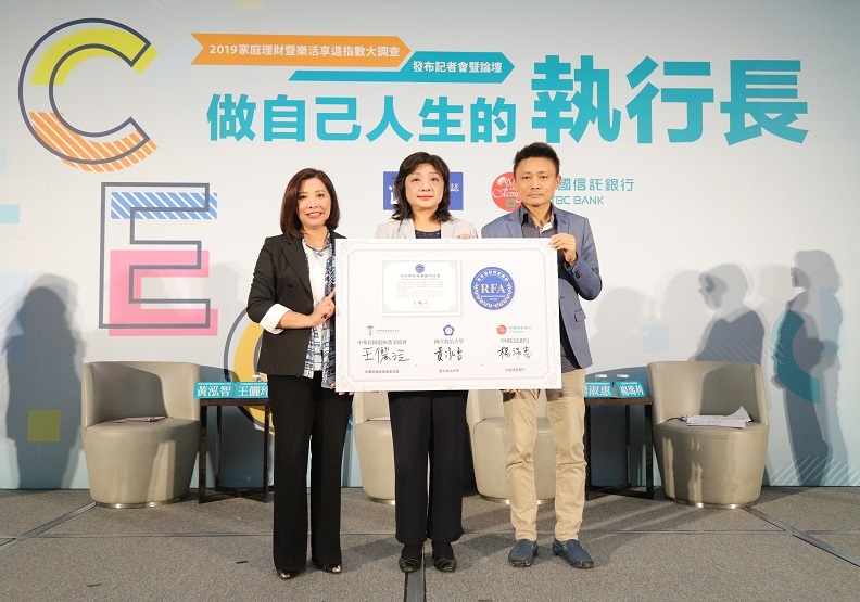（圖說：（左起）中國信託銀行個金營運總處總處長楊淑惠、中華民國退休基金協會理事長王儷玲、政治大學風險與保險研究中心主任黃泓智。）