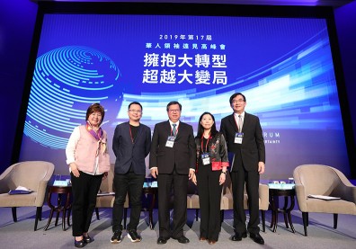 智慧城市首重「好用」，讓產業、民眾都幸福